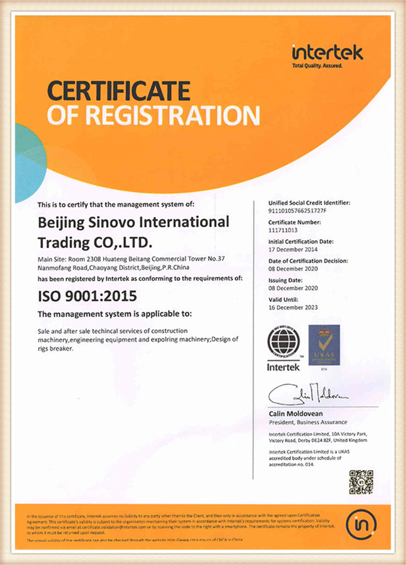 ISO Certificate