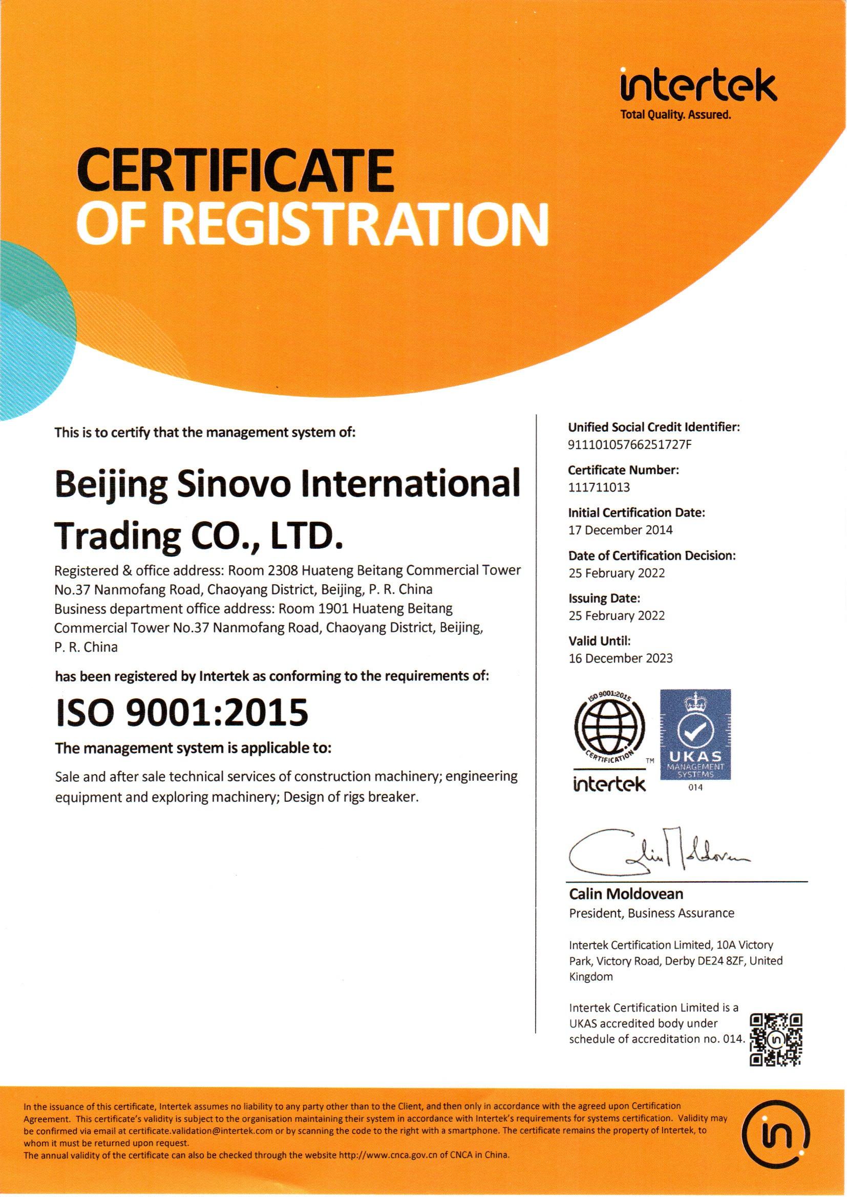Certificake of ISO9001 quality management system